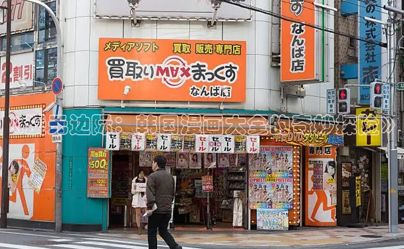 女神漫画免费漫画登录在线看