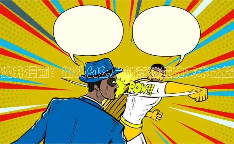 女神漫画免费漫画登录在线看