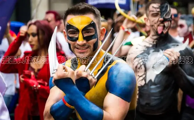 女神漫画免费漫画登录在线看