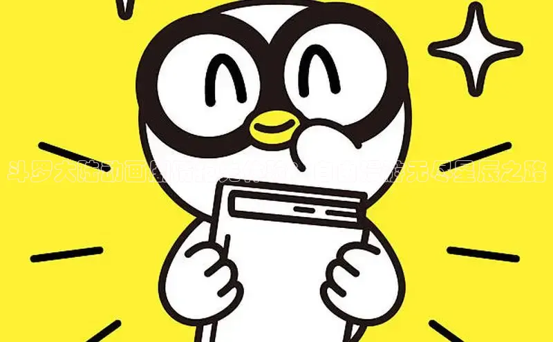 女神漫画免费漫画登录在线看