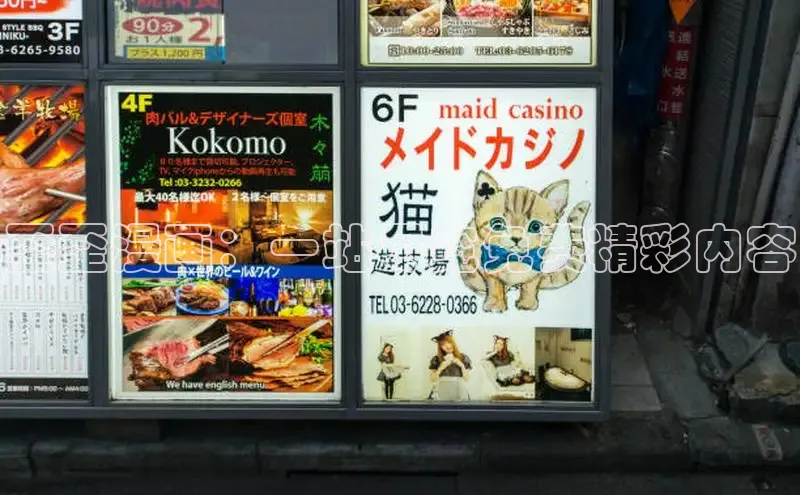 女神漫画免费漫画登录在线看