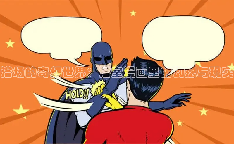 女神漫画免费漫画登录在线看