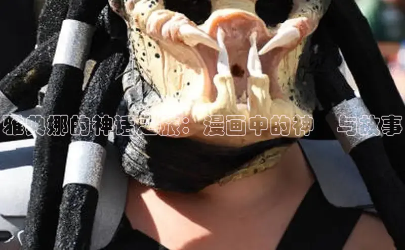 女神漫画