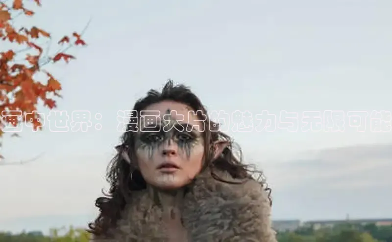 女神漫画免费漫画登录在线看