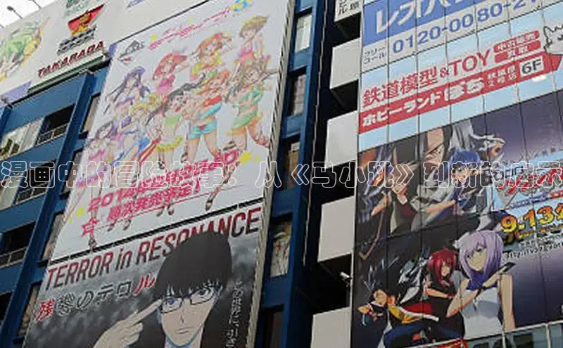 女神漫画免费漫画登录在线看