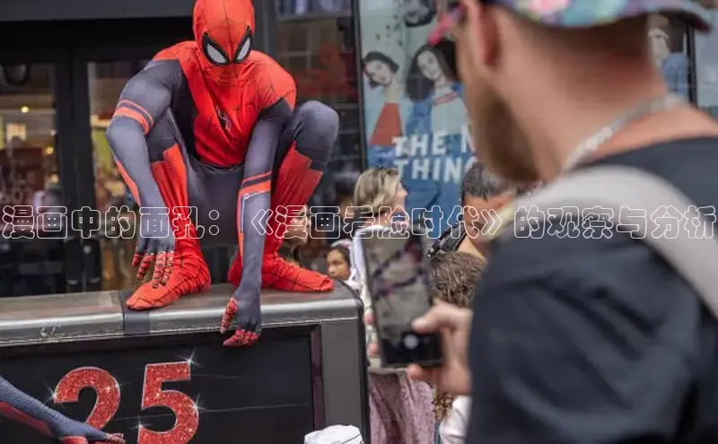 女神漫画免费漫画登录在线看